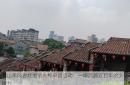 佛山南风古灶龙窑火种申遗启动：一场跨越五百年的文化接力