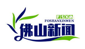 南海区创新举措：数字人民币工资发放，超30万制造业工人实现“秒到账”